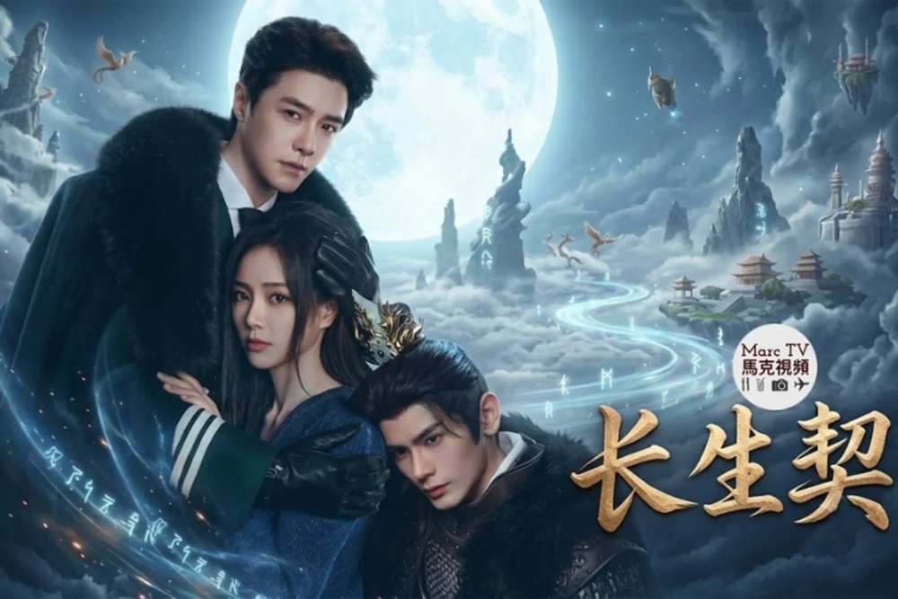 Trường Sinh Khế Vietsub, Trường Sinh Khế Phần 1 Vietsub, Trường Sinh Khế 2026 Vietsub, Live Forever Season 1 2026 Vietsub, Live Forever 2026 Vietsub Thuyết Minh, Trường Sinh Khế phim Trung Quốc, Live Forever phim Trung Quốc 2026, Trường Sinh Khế phim tình cảm kỳ ảo, Trường Sinh Khế full Vietsub, xem Trường Sinh Khế online, Live Forever Season 1 full Vietsub, Trường Sinh Khế Ninh Trường Việt, Ninh Trường Việt và Tống Diệc Thu, Tống Diệc Thu Trường Sinh Khế, Trường Sinh Khế tình yêu 3000 năm, Live Forever tình yêu vĩnh hằng, Trường Sinh Khế duyên nợ xuyên thời gian, Trường Sinh Khế bí mật quá khứ, Trường Sinh Khế ý nghĩa của sự trường sinh, xem Live Forever 2026 Vietsub, Phim ngắn Trung Quốc, Phim bộ ngắn Trung Quốc, Phim ngắn cổ trang, phim ngắn cổ trang trinh thám 2026, phim ngắn cổ trang Trung Quốc 2026, Phim ngắn cổ trang Trung Quốc trọng sinh hay, phim ngắn Trung Quốc cổ trang huyền bí, phim ngắn Trung Quốc ngôn tình cổ trang, Phim bộ Trung Quốc, Phim bộ Trung Quốc 2026, Phương Dật Luân, Tạ Khả Dần, Diêu Trì, Fang Yilun, Chloe Xie, Xu Xinwen