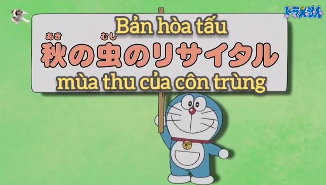 Hoạt hình Doraemon mùa 11 Bản hòa tấu côn trùng mùa thu, Doraemon Bản Hòa Tấu Côn Trùng Mùa Thu mùa 11, Bản Hòa Tấu Côn Trùng Mùa Thu lồng tiếng Doraemon, Hoạt hình Doraemon mùa 11, Xem Doraemon mùa 11 lồng tiếng, Xem hoạt hình Doraemon mùa 11, Tổng hợp Doraemon mùa 11 lồng tiếng, Clip tổng hợp Doraemon mùa 11 phần 4 lồng tiếng, Super Doraemon mùa 11 lồng tiếng youtube, Super Doraemon Mùa 11 phần 3 lồng tiếng, Doraemon Mùa 11, Superclip Doraemon mùa 11, Doraemon mùa 11 clip tổng hợp phần 3, Tổng hợp hoạt hình Doraemon mùa 11 phần 4 lồng tiếng, Clip tổng hợp Doraemon mùa 11 Con ma trong chiếc hộp Pandora lồng tiếng, SuperClip Doraemon Mùa 11 Phần 2 Lồng Tiếng, Tổng hợp Doraemon mùa 11 phần 3, Doraemon Mùa 11 lồng tiếng, Clip tổng hợp Doraemon mùa 11 phần 3 lồng tiếng, Tổng hợp Doraemon mùa 11 phần 2 lồng tiếng, Video Doraemon mùa 11 phần 4 lồng tiếng, Super Doraemon mùa 11 lồng tiếng, Tổng hợp Doraemon mùa 11