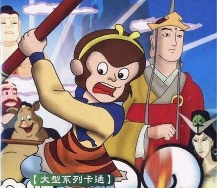 Xem Phim Hoạt Hình Tây Du Ký Anime 52 Tập Trọn Bộ Thuyết Minh Lồng Tiếng, Hoạt hình Tây Du Ký Anime, Tây Du Ký Anime, Xem Tây Du Ký Anime, Trọn bộ hoạt hình Tây Du Ký Anime, Tây Du Ký Anime thuyết minh, Tây Du Ký Anime lồng tiếng, Hoạt hình Tôn Ngộ Không Anime, Xem Tôn Ngộ Không anime lồng tiếng, Xem phim Tây Du Ký Anime lồng tiếng trọn bộ, Xem Tây Du Ký Anime thuyết minh trọn bộ, Trọn bộ phim hoạt hình Tây Du Ký Anime, Hoạt hình Anime, Phim hoạt hình Anime