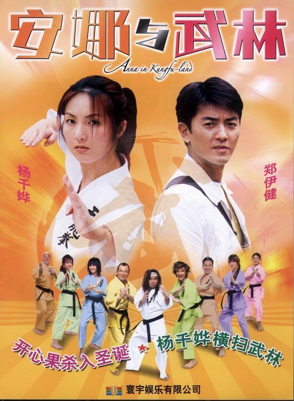 Anna và Võ Lâm Anna in Kungfuland 2003 Full HD Thuyết Minh, Phim Trịnh Y Kiện, Tuyển tập phim Trịnh Y Kiện, Phim võ thuật Trịnh Y Kiện, Phim võ thuật hài hước, Phim kungfu hài hước, Anna in Kungfuland 2003 Full HD Thuyết Minh, Phim Võ thuật hay nhất, Phim võ thuật Hong Kong, Phim hành động võ thuật hay nhất, Phim hành động võ thuật mới nhất, Phim hành động võ thuật, Phim Võ Thuật