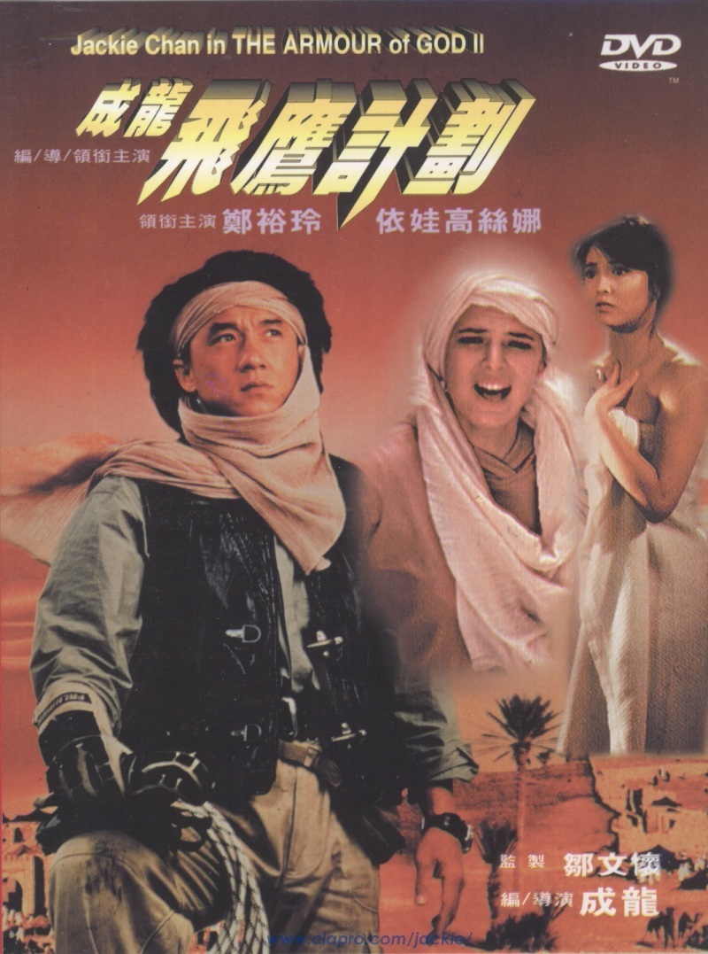 Xem Phim Kế Hoạch Phi Ưng 2 Thành Long, Armour Of God 2 Jackie Chan, Kế Hoạch Phi Ưng 2 Full HD, Phim Kế Hoạch B, Kế Hoạch Phi Ưng 2 Thành Long, Kế Hoạch B Bi Rain Trọn Bộ Lồng Tiếng, Kế Hoạch B Bản Đẹp Lồng Tiếng, Trọn Bộ Phim Kế Hoạch B Bi Rain Lồng Tiếng, Kế Hoạch B Thành Long, Phim Thành Long, Tuyển tập phim Thành Long mới nhất, Người Tiên Phong Thành Long, Phim võ thuật Thành Long, Đại Náo Shinjuku Thành Long lồng tiếng, Phim The Accidental Spy Thành Long Full HD Thuyết Minh, Rồng Sinh Đôi Thành Long