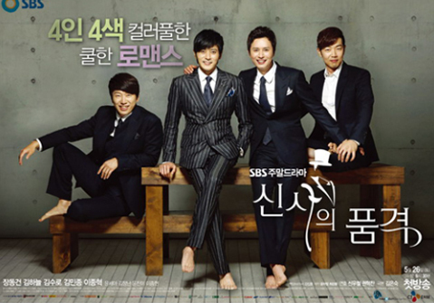 Phẩm Giá Quý Ông trọn bộ Full HD lồng tiếng, A Gentleman’s Dignity Jang Dong Gun, Phẩm Chất Quý Ông Jang Dong Gun lồng tiếng Full HD, Phim bộ Hàn Quốc, Phim Jang Dong Gun, Phim Kim Min Jong, Phẩm Giá Quý Ông Kim Min Jong Full HD lồng tiếng, Phim Phẩm Giá Quý Ông thuyết minh trọn bộ, Phẩm Chất Quý Ông thuyết minh, Phim hay online