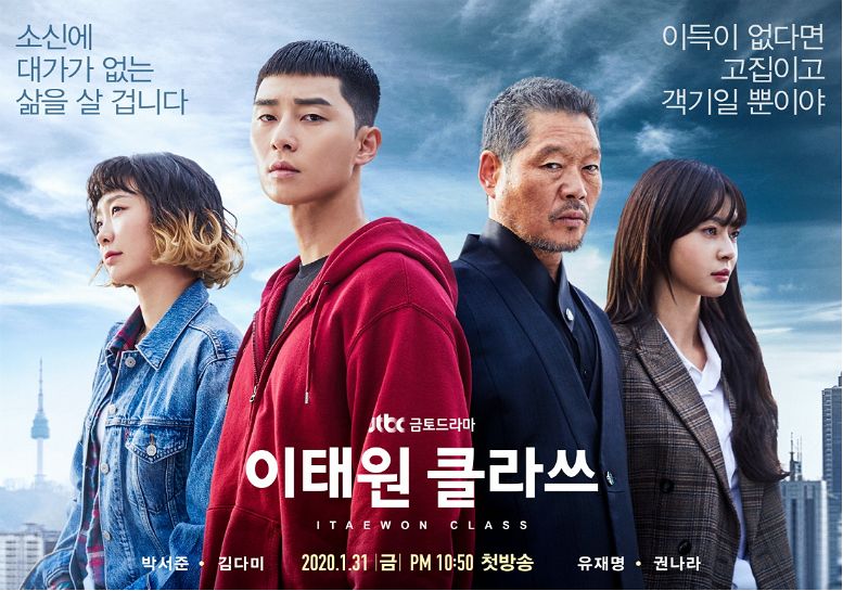Tầng Lớp Itaewon, Tầng Lớp Itaewon Park Seo Joon, Tầng Lớp Itaewon thuyết minh phụ đề, Tầng Lớp Itaewon Park Seo Joon thuyết minh, Tầng Lớp Itaewon phụ đề, Tầng Lớp Itaewon Việt Sub, Tầng Lớp Itaewon sub, Xem phim Tầng Lớp Itaewon, Xem Tầng Lớp Itaewon thuyết minh, Thế Hệ Itaewon VietSub, Thế Hệ Itaewon Thuyết Minh, Thế Hệ Itaewon Bản Đẹp, Phụ đề Thế Hệ Itaewon Itaewon Class VietSub, Itaewon Class Thuyết Minh, Itaewon Class Bản Đẹp, Phụ Đề Itaewon Class Thế Hệ Itaewon v1vn, Thế Hệ Itaewon phim3s, Thế Hệ Itaewon phim47, Thế Hệ Itaewon hdonline, Thế Hệ Itaewon phimmoi, Thế Hệ Itaewon phimbathu, Thế Hệ Itaewon phimhayso, Thế Hệ Itaewon phim7, Thế Hệ Itaewon mphim, Thế Hệ Itaewon phimhd, Thế Hệ Itaewon phimnhanh, Thế Hệ Itaewon phimf, Thế Hệ Itaewon phimvang, Thế Hệ Itaewon kst, Thế Hệ Itaewon kites, Thế Hệ Itaewon phim4d, Thế Hệ Itaewon phim4g, Thế Hệ Itaewon vuaphim, Thế Hệ Itaewon hayghe, Thế Hệ Itaewon topphim, Thế Hệ Itaewon phim88, Thế Hệ Itaewon xuongphim, Itaewon Class DVDRIP, Itaewon Class 720p BluRay x264 Thế Hệ Itaewon Tập 1, Thế Hệ Itaewon Tập 2, Thế Hệ Itaewon Tập 3, Thế Hệ Itaewon Tập 4, Thế Hệ Itaewon Tập 5, Thế Hệ Itaewon Tập 6, Thế Hệ Itaewon Tập 7, Thế Hệ Itaewon Tập 8, Thế Hệ Itaewon Tập 9, Thế Hệ Itaewon Tập 10, Thế Hệ Itaewon Tập 11, Thế Hệ Itaewon Tập 12, Thế Hệ Itaewon Tập 13, Thế Hệ Itaewon Tập 14, Thế Hệ Itaewon Tập 15, Thế Hệ Itaewon Tập 16,Itaewon Class Episode 1, Itaewon Class Episode 2, Itaewon Class Episode 3, Itaewon Class Episode 4, Itaewon Class Episode 5, Itaewon Class Episode 6, Itaewon Class Episode 7, Itaewon Class Episode 8, Itaewon Class Episode 9, Itaewon Class Episode 10, Itaewon Class Episode 11, Itaewon Class Episode 12, Itaewon Class Episode 13, Itaewon Class Episode 14, Itaewon Class Episode 15, Itaewon Class Episode 16