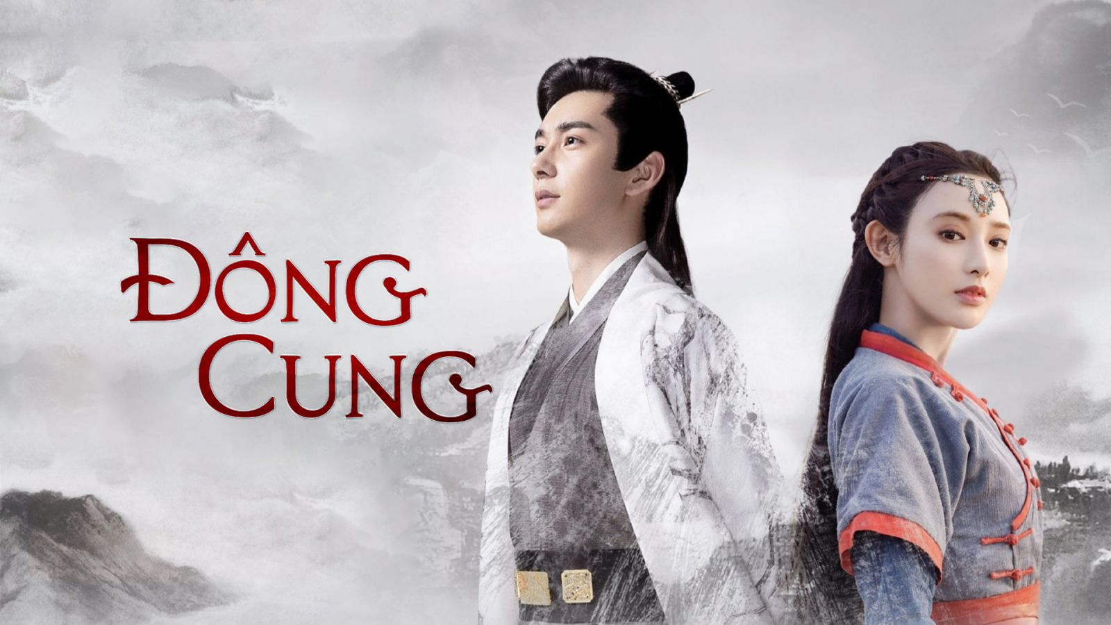 Đông Cung, Trọn bộ Đông Cung Thuyết Minh, Xem Đông Cung trọn bộ thuyết minh, Trọn bộ Đông Cung bản đẹp thuyết minh, Đông Cung Goodbye my princess thuyết minh, Phim bộ Trung Quốc, Phim Bành Tiêu Nhiễm, Phim Trần Tinh Húc, Phim Trung Nguyên Trung Quốc, Phim tranh quyền đoạt vị Trung Quốc, Đông Cung youtube thuyết minh, Xem Đông Cung link youtube thuyết minh, Goodbye My Princess, Phim hay của diễn viên Ngụy Thiên Tường, Phim cổ trang Tình Cảm Trung Quốc, Phim cổ trang ngôn tình Trung Quốc, Phim Cổ Trang Ngôn Tình Hoa Ngữ
