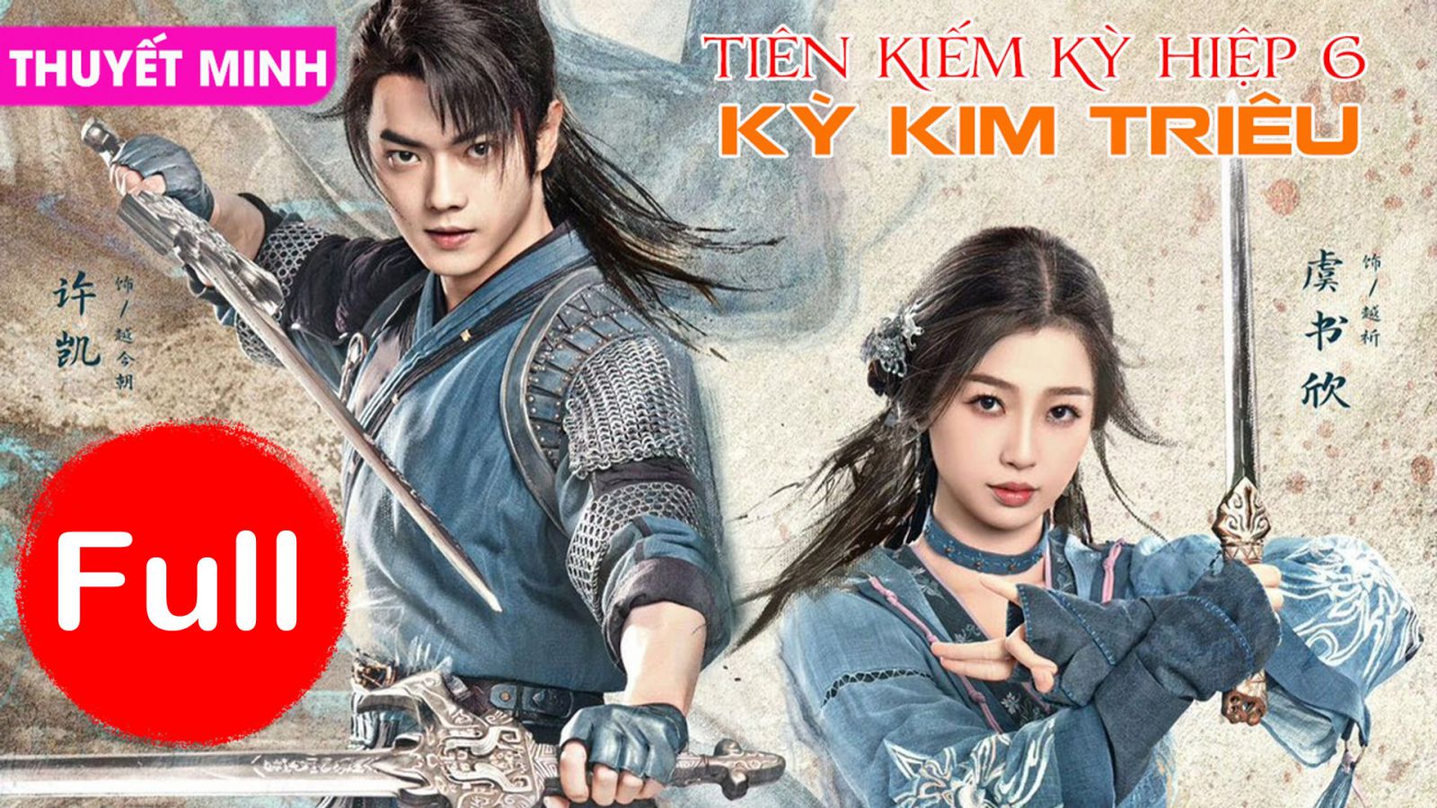 Tiên Kiếm Kỳ Hiệp 6 Kỳ Kim Triêu, Tiên Kiếm Kỳ Hiệp 6 Kỳ Kim Triêu thuyết minh, Tiên Kiếm Kỳ Hiệp 6 Kỳ Kim Triêu trọn bộ thuyết minh, Tiên Kiếm Kỳ Hiệp 6 thuyết minh, Tiên Kiếm Kỳ Hiệp 6 trọn bộ thuyết minh, Kỳ Kim Triêu thuyết minh, Kỳ Kim Triêu trọn bộ thuyết minh, Tiên Kiếm Kỳ Hiệp 6 Kỳ Kim Triêu Hứa Khải, Tiên Kiếm Kỳ Hiệp 6 Kỳ Kim Triêu Ngu Thư Hân, Tiên Kiếm Kỳ Hiệp 6 Kỳ Kim Triêu Hứa Khải Ngu Thư Hân, Xem phim Tiên Kiếm Kỳ Hiệp 6 Kỳ Kim Triêu thuyết minh, Xem Tiên Kiếm Kỳ Hiệp 6 Kỳ Kim Triêu thuyết minh, Tiên Kiếm Kỳ Hiệp 6 Kỳ Kim Triêu youtube thuyết minh, Tiên Kiếm Kỳ Hiệp 6 Kỳ Kim Triêu youtube lồng tiếng, Trọn bộ Tiên Kiếm Kỳ Hiệp 6 Kỳ Kim Triêu thuyết minh, Trọn bộ Tiên Kiếm Kỳ Hiệp 6 thuyết minh, Xem trọn bộ Kỳ Kim Triêu thuyết minh, Trọn bộ Tiên Kiếm Kỳ Hiệp thuyết minh, Full bộ Tiên Kiếm Kỳ Hiệp 3 thuyết minh lồng tiếng, Tiên Kiếm Kỳ Hiệp 3 Hồ Ca, Tiên Kiếm Kỳ Hiệp 3 Full HD bản ĐẸP, Tiên Kiếm Kỳ Hiệp 3 Hoắc Kiến Hoa, Full bộ Tiên Kiếm Kỳ Hiệp 6 thuyết minh, Tiên Kiếm Kỳ Hiệp 6 Full HD thuyết minh, Phim bộ Trung Quốc, Phim kiếm hiệp hay nhất, Phim kiếm hiệp, Phim kiếm hiệp anh hùng, Phim kiếm hiệp mới nhất, Phim Tiên Hiệp Trung Quốc, Phim Tiên Hiệp, Phim Hứa Khải, Tuyển tập phim hay Hứa Khải, Xem phim Hứa Khải, Phim Hứa Khải Ngu Thư Hân, Tuyển tập phim hay Ngu Thư Hân, Phim Ngu Thư Hân, Thương Lan Quyết Ngu Thư Hân Vương Hạc Đệ