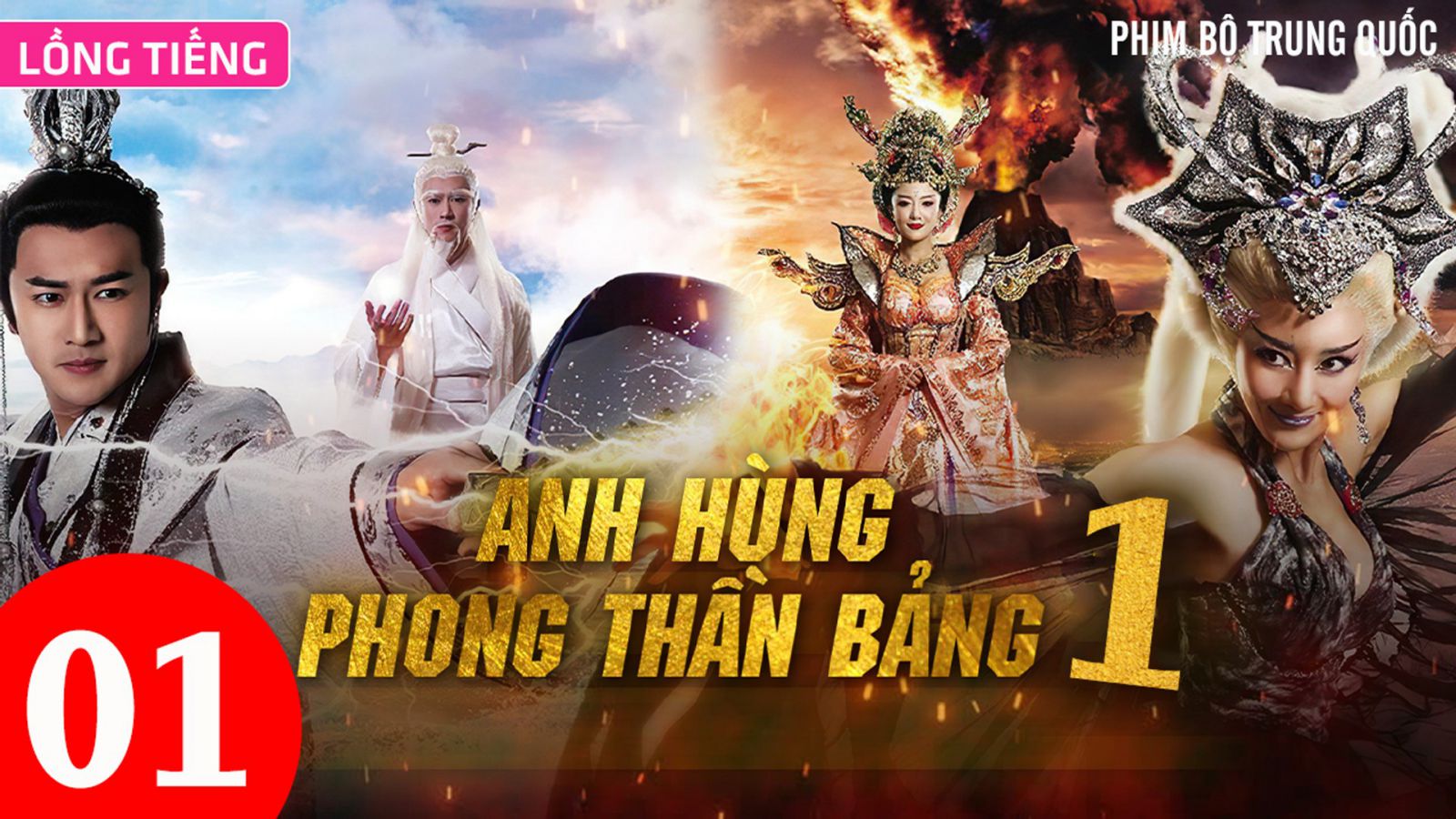 Anh Hùng Phong Thần Bảng 1, Anh Hùng Phong Thần Bảng 1 lồng tiếng, Anh Hùng Phong Thần Bảng 1 Trương Hinh Dư, Anh Hùng Phong Thần Bảng 1 Trần Kiện Phong, Xem Phim Anh Hùng Phong Thần Bảng 1 lồng tiếng, Anh Hùng Phong Thần Bảng 1 dailymotion, Anh Hùng Phong Thần Bảng 1 youtube, Anh Hùng Phong Thần Bảng 1 phim2vn, Anh Hùng Phong Thần Bảng 1 phimmoi, Trọn bộ phim Anh Hùng Phong Thần Bảng 1 lồng tiếng, Trọn bộ phim Anh Hùng Phong Thần Bảng lồng tiếng, Anh Hùng Phong Thần Bảng Trương Hinh Dư, Anh Hùng Phong Thần Bảng Trần Kiện Phong lồng tiếng, Xem phim Anh Hùng Phong Thần Bảng 1, Anh Hùng Phong Thần Bảng 1 tập 1, Anh Hùng Phong Thần Bảng 1 tập cuối, Phim bộ Trung Quốc, Phim chiến tranh dã sử, Phim dã sử Trung Quốc, Phim hay Trương Hinh Dư, Tuyển tập phim hay Trương Hinh Dư, Phim hay Trần Kiện Phong