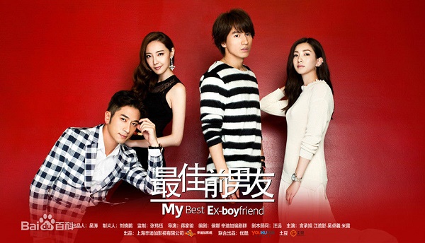 Bạn Trai Cũ Tốt Nhất Của Tôi, My Best Ex-boyfriend, My Best Ex-boyfriend Ngôn Thừa Húc Giang Sơ Ảnh, Bạn Trai Cũ Tốt Nhất Của Tôi Full HD thuyết minh, Bạn Trai Cũ Tốt Nhất Của Tôi Full HD lồng tiếng, Bạn Trai Cũ Tốt Nhất Của Tôi Ngôn Thừa Húc Full HD thuyết minh, My Best Ex-boyfriend Full HD lồng tiếng, My Best Ex-boyfriend Full HD thuyết minh, Phim tình cảm Trung Quốc, Phim Thần Tượng Trung Quốc, Phim Thần Tượng, Tình Không Đổi Thay Ngôn Thừa Húc, Bạn Trai Cũ Tốt Nhất Của Tôi Ngôn Thừa Húc, Tuyển tập phim Ngôn Thừa Húc, Phim Ngôn Thừa Húc Thẩm Nguyệt 2020, Xem phim Bạn Trai Cũ Tốt Nhất Của Tôi trọn bộ thuyết minh, Xem Bạn Trai Cũ Tốt Nhất Của Tôi bộ thuyết minh, Bạn Trai Cũ Tốt Nhất Của Tôi bộ lồng tiếng, Phim Tình Không Thay Đổi Ngôn Thừa Húc Full HD Thuyết Minh, Phim Em Rất Thích Anh Full HD Vietsub Ngôn Thừa Húc trọn bộ, Lưu Luyến Không Quên Ngôn Thừa Húc, Phim bộ Trung Quốc