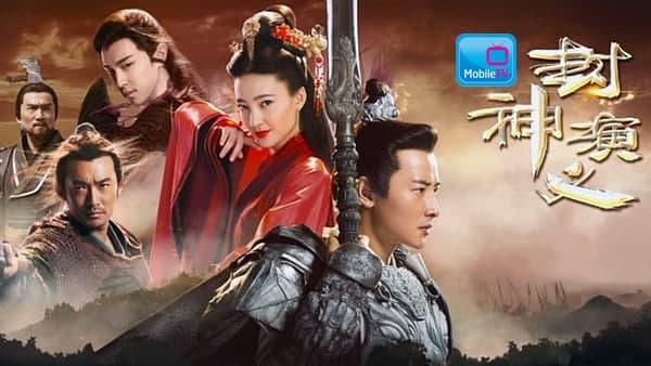 Xem Cửu Châu Phiêu Miểu Lục (Lưu Hạo Nhiên, Tống Tổ Nhi) trọn bộ thuyết minh, Cửu Châu Phiêu Miểu Lục thuyết minh, Xem phim Cửu Châu Phiêu Miểu Lục thuyết minh, Cửu Châu Phiêu Miểu Lục Lưu Hạo Nhiên thuyết minh, Cửu Châu Phiêu Miểu Lục Tống Tổ Nhi thuyết minh, Phim sử thi Trung Quốc, Phim dã sử Trung Quốc, Phim Trung Quốc truyền kỳ, Cửu Châu Phiêu Miểu Lục lồng tiếng, Trọn bộ Cửu Châu Phiêu Miểu Lục thuyết minh, Trọn bộ Cửu Châu Phiêu Miểu Lục lồng tiếng, Cửu Châu Phiêu Miểu Lục, Xem phim trọn bộ Cửu Châu Phiêu Miểu Lục, Tuyển tập phim hay Lưu Hạo Nhiên, Tuyển tập phim Tống Tổ Nhi