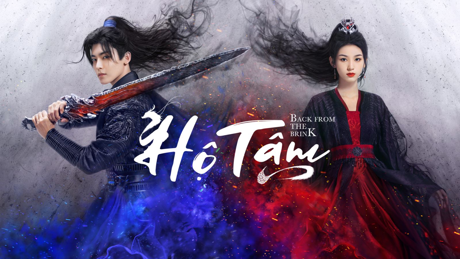 Phim Hộ Tâm 2023, Phim Hộ Tâm 2023 thuyết minh, Phim Hộ Tâm thuyết minh, Phim Hộ Tâm Hầu Minh Hạo, Phim Hộ Tâm Châu Dã, Phim Hộ Tâm Hầu Minh Hạo Châu Dã thuyết minh, Xem Phim Hộ Tâm thuyết minh, Xem Phim Hộ Tâm phụ đề, Xem Phim Hộ Tâm Vietsub, Xem trọn bộ Phim Hộ Tâm full thuyết minh, Phim Hộ Tâm full phụ đề, Xem Full bộ Phim Hộ Tâm phụ đề thuyết minh, Xem Phim Hộ Tâm phim2vn thuyết minh, Xem Phim Hộ Tâm vn2 thuyết minh, Phim Hộ Tâm review, Phim Hộ Tâm đánh giá, Phim Hộ Tâm nội dung, Phim Hộ Tâm diễn viên, Phim Tiên Hiệp, Phim ngôn tình tiên hiệp, Phim Tiên Hiệp Trung Quốc, Phim bộ Trung Quốc, Phim hay Hầu Minh Hạo, Tuyển tập phim hay Châu Dã, Tuyển tập phim Hầu Minh Hạo