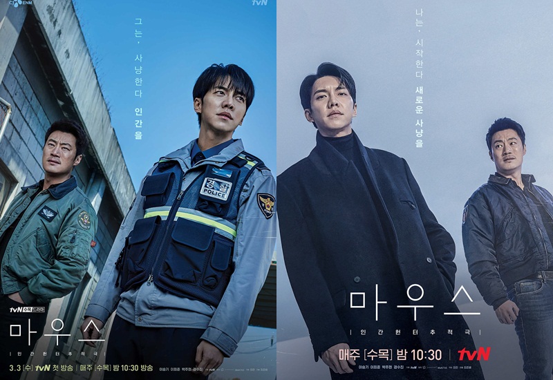 Kẻ Săn Người Lee Seung Gi, Nhân Cách Bí Ẩn Lee Seung Gi, Kẻ Săn Người thuyết minh, Nhân Cách Bí Ẩn thuyết minh, Kẻ Săn Người Lee Seung Gi thuyết minh phụ đề, Nhân Cách Bí Ẩn Lee Seung Gi thuyết minh phụ đề, Kẻ Săn Người thuyết minh phụ đề, Nhân Cách Bí Ẩn thuyết minh phụ đề, Xem phim Kẻ Săn Người thuyết minh phụ đề, Xem phim Nhân Cách Bí Ẩn thuyết minh phụ đề, Phim bộ Hàn Quốc, Phim ma kinh dị Hàn Quốc, Phim hành động kinh dị, Phim hành động Hàn Quốc, Phim hành động Lee Seung Gi, Phim Lee Seung Gi, Phim Lee Seung Gi Suzy