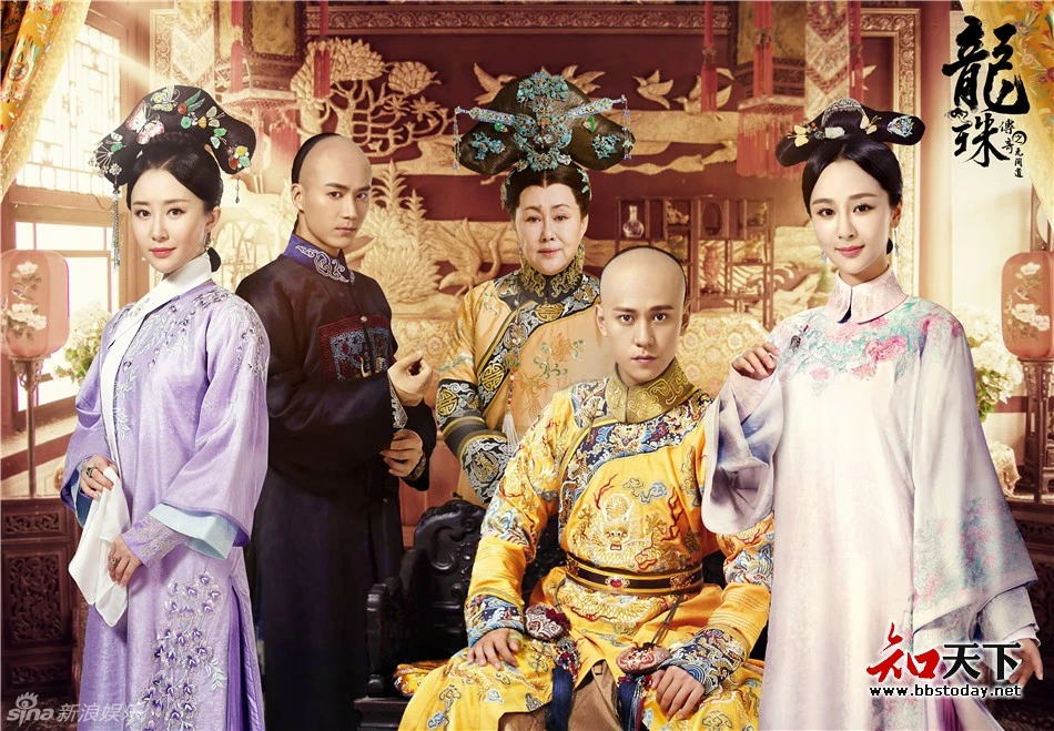 Xem Phim Long Châu Truyền Kỳ Vô Gian Đạo Phim Cung Đấu CỰC HAY Full Thuyết Minh, Long Châu Truyền Kỳ Vô Gian Đạo Full Thuyết Minh, Long Châu Truyền Kỳ thuyết minh, Long Châu Truyền Kỳ lồng tiếng, Long Châu Truyền Kỳ youtube lồng tiếng, Long Châu Truyền Kỳ youtube thuyết minh, Long Châu Truyền Kỳ youtube, Xem phim Long Châu Truyền Kỳ thuyết minh trọn bộ, Long Châu Truyền Kỳ lồng tiếng trọn bộ, Long Châu Truyền Kỳ Dương Tử full HD thuyết minh, Long Châu Truyền Kỳ Full HD lồng tiếng, Xem phim online Long Châu Truyền Kỳ trọn bộ thuyết minh, Long Châu Truyền Kỳ bản ĐẸP thuyết minh trọn bộ, Xem phim hay online Long Châu Truyền Kỳ thuyết minh trọn bộ, Phim Cổ Trang Cung Đấu, Phim Cung Đấu hay nhất, Phim cung đấu, Phim tranh đầu về Hoàng Cung Trung Quốc, Phim cung đấu Tranh Đấu Thiên Hạ, Phim cung đấu Khang Hi, Phim triều đình Khang Hi, Long Châu Truyền Kỳ Vô Gian Đạo Dương Tử, Phim bộ Trung Quốc, Tuyển tập phim hay Dương Tử, Phim hay Dương Tử, Tuyển tập phim hay Tần Tuấn Kiệt