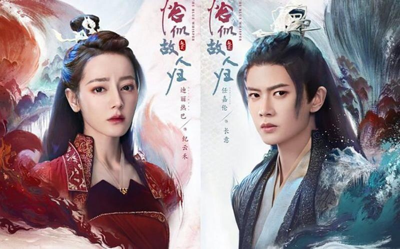 Phim Ngự Giao Ký, Phim Ngự Giao Ký thuyết minh, Phim Ngự Giao Ký lồng tiếng, Phim Ngự Giao Ký Địch Lệ Nhiệt Ba, Phim Ngự Giao Ký Nhậm Gia Luân, Phim Ngự Giao Ký trọn bộ lồng tiếng, Phim Ngự Giao Ký trọn bộ thuyết minh, Xem Phim Ngự Giao Ký thuyết minh lồng tiếng, Đánh giá review Phim Ngự Giao Ký, Phim Ngự Giao Ký diễn viên, Những diễn viên Phim Ngự Giao Ký, Phim Ngự Giao Ký review, Phim Ngự Giao Ký đánh giá, Phim bộ Trung Quốc, Xem Phim Ngự Giao Ký youtube lồng tiếng, Xem Phim Ngự Giao Ký dailymotion lồng tiếng, Phim Ngự Giao Ký phimvn2, Phim Ngự Giao Ký phim2vn lồng tiếng, Phim Tiên Hiệp, Phim ngôn tình tiên hiệp, Phim Tiên Hiệp Trung Quốc, Tuyển tập phim hay Nhậm Gia Luân, Phim Nhậm Gia Luân, Nhậm Gia Luân, Tuyển tập phim hay Địch Lệ Nhiệt Ba, Phim Địch Lệ Nhiệt Ba, Tuyển tập phim Địch Lệ Nhiệt Ba
