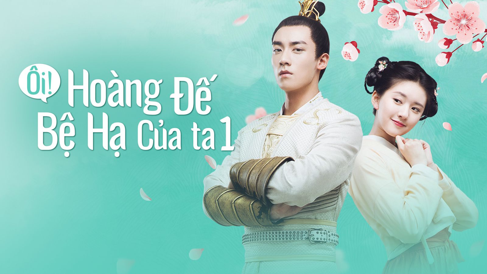 Ôi Hoàng Đế Bệ Hạ Của Ta Phần 1, Ôi Hoàng Đế Bệ Hạ Của Ta Phần 1 thuyết minh, Ôi Hoàng Đế Bệ Hạ Của Ta thuyết minh, Ôi Hoàng Đế Bệ Hạ Của Ta Triệu Lộ Tư thuyết minh, Phim Ôi Hoàng Đế Bệ Hạ Của Ta trọn bộ thuyết minh, Trọn bộ phim Ôi Hoàng Đế Bệ Hạ Của Ta thuyết minh, Ôi Hoàng Đế Bệ Hạ Của Ta Phần 1 thuyết minh trọn bộ, Phim Ôi Hoàng Đế Bệ Hạ Của Ta Phần 1 trọn bộ thuyết minh, Trọn bộ Ôi Hoàng Đế Bệ Hạ Của Ta Phần 1 thuyết minh, Xem phim Ôi Hoàng Đế Bệ Hạ Của Ta Phần 1, Phim Ôi Hoàng Đế Bệ Hạ Của Ta Phần 1 youtube, Ôi Hoàng Đế Bệ Hạ Của Ta Phần 1 dailymotion, Ôi Hoàng Đế Bệ Hạ Của Ta Phần 1 vn2, Ôi Hoàng Đế Bệ Hạ Của Ta Phần 1 phimmoi, Ôi Hoàng Đế Bệ Hạ Của Ta Phần 1 tvhayorg, Tuyển tập phim hay Triệu Lộ Tư, Phim Triệu Lộ Tư, Phim xuyên không Triệu Lộ Tư, Phim bộ Trung Quốc, Phim cổ trang hài hước, Phim cổ trang, Phim cổ trang mới nhất, Phim Cổ Trang Trung Quốc, Phim cổ trang ngôn tình
