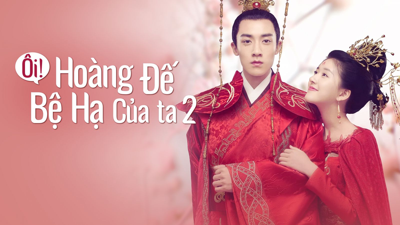 Ôi Hoàng Đế Bệ Hạ Của Ta Phần 1, Ôi Hoàng Đế Bệ Hạ Của Ta Phần 1 thuyết minh, Ôi Hoàng Đế Bệ Hạ Của Ta thuyết minh, Ôi Hoàng Đế Bệ Hạ Của Ta Triệu Lộ Tư thuyết minh, Phim Ôi Hoàng Đế Bệ Hạ Của Ta trọn bộ thuyết minh, Trọn bộ phim Ôi Hoàng Đế Bệ Hạ Của Ta thuyết minh, Ôi Hoàng Đế Bệ Hạ Của Ta Phần 1 thuyết minh trọn bộ, Phim Ôi Hoàng Đế Bệ Hạ Của Ta Phần 1 trọn bộ thuyết minh, Trọn bộ Ôi Hoàng Đế Bệ Hạ Của Ta Phần 1 thuyết minh, Xem phim Ôi Hoàng Đế Bệ Hạ Của Ta Phần 1, Phim Ôi Hoàng Đế Bệ Hạ Của Ta Phần 1 youtube, Ôi Hoàng Đế Bệ Hạ Của Ta Phần 1 dailymotion, Ôi Hoàng Đế Bệ Hạ Của Ta Phần 1 vn2, Ôi Hoàng Đế Bệ Hạ Của Ta Phần 1 phimmoi, Ôi Hoàng Đế Bệ Hạ Của Ta Phần 1 tvhayorg, Tuyển tập phim hay Triệu Lộ Tư, Phim Triệu Lộ Tư, Phim xuyên không Triệu Lộ Tư, Phim bộ Trung Quốc, Phim cổ trang hài hước, Phim cổ trang, Phim cổ trang mới nhất, Phim Cổ Trang Trung Quốc, Phim cổ trang ngôn tình, Xem phim cổ trang ngôn tình mới nhất 2024, Phim Cổ Trang Ngôn Tình Hoa Ngữ, Phim cổ trang ngôn tình Trung Quốc