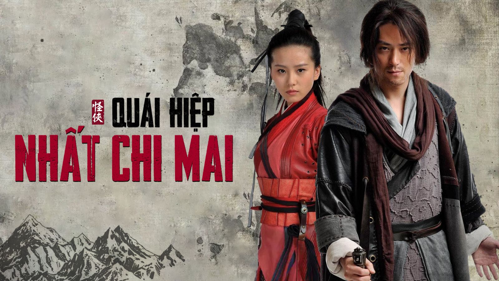 Quái Hiệp Nhất Chi Mai, Trọn bộ phim Quái Hiệp Nhất Chi Mai thuyết minh, Xem phim Quái Hiệp Nhất Chi Mai trọn bộ lồng tiếng, Quái Hiệp Nhất Chi Mai Hoắc Kiến Hoa thuyết minh, Xem phim Quái Hiệp Nhất Chi Mai Hoắc Kiến Hoa Lưu Thi Thi lồng tiếng, Quái Hiệp Nhất Chi Mai youtube lồng tiếng, Quái Hiệp Nhất Chi Mai youtube thuyết minh, Xem phim Quái Hiệp Nhất Chi Mai link nhanh thuyết minh, Xem phim Quái Hiệp Nhất Chi Mai trọn bộ lồng tiếng, Quái Hiệp Nhất Chi Mai trọn bộ lồng tiếng thuyết minh, Phim hay Quái Hiệp Nhất Chi Mai bản ĐẸP lồng tiếng, Quái Hiệp Nhất Chi Mai bản ĐẸP thuyết minh trọn bộ, Xem Quái Hiệp Nhất Chi Mai lồng tiếng, Phim bộ Trung Quốc, Phim Kiếm hiệp Trung Quôc cũ, Phim kiếm hiệp Trung Quốc, Tuyển tập phim hay Hoắc Kiến Hoa, Phim Hoắc Kiến Hoa, Tuyển tập phim hay Lưu Thi Thi, Phim hay Lưu Thi Thi