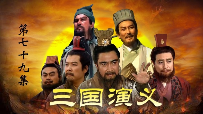 Tam Quốc Diễn Nghĩa, Tam Quốc Diễn Nghĩa 1994, Xem phim Tam Quốc Diễn Nghĩa 1994 bản ĐẸP thuyết minh VTV, Xe Tam Quốc Diễn Nghĩa 1994 trọn bộ HD thuyết minh, Xem phim Tam Quốc Diễn Nghĩa 1994 bản ĐẸP lồng tiếng, Xem Tam Quốc Diễn Nghĩa 1994 bản ĐẸP thuyết minh, Tam Quốc Diễn Nghĩa bản ĐẸP thuyết minh, Tam Quốc Diễn Nghĩa thuyết minh, Tam Quốc Diễn Nghĩa lồng tiếng, Phim bộ Trung Quốc, Phim cổ trang, Phim Cổ Trang Trung Quốc, Phim kiếm hiệp cổ trang hay nhất, Tam Quốc Diễn Nghĩa online, Xem Tam Quốc Diễn Nghĩa phimonline, Xem phim Tam Quốc Diễn Nghĩa tvhayorg, Xem phim Tam Quốc Diễn Nghĩa phimmoi.net, Xem Tam Quốc Diễn Nghĩa haychill, Xem Tam Quốc Diễn Nghĩa motchill