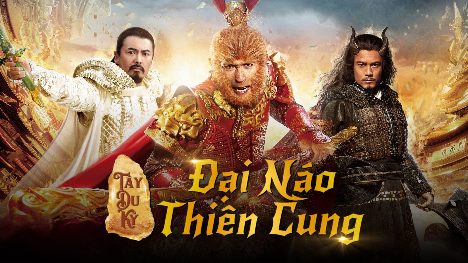 Tây Du Ký Đại Náo Thiên Cung, Tây Du Ký Đại Náo Thiên Cung thuyết minh, Tây Du Ký Đại Náo Thiên Cung bản ĐẸP thuyết minh, Tây Du Ký Đại Náo Thiên Cung Chân Tử Đan thuyết minh, Xem phim Tây Du Ký Đại Náo Thiên Cung Chung Tử Đơn thuyết minh, Xem phim Tây Du Ký Đại Náo Thiên Cung Châu Nhuận Phát thuyết minh, Xem phim Tây Du Ký Đại Náo Thiên Cung Hà Nhuận Đông thuyết minh, Phim lẻ Trung Quốc hay nhất, Phim Lẻ Trung Quốc, Tuyển tập phim hay Chung Tử Đơn, Chung Tử Đơn, Phim võ thuật Chung Tử Đơn, Phim Chung Tử Đơn Cổ Thiên Lạc, Tuyển tập phim hay Hà Nhuận Đông, Phim Hà Nhuận Đông, Tuyển tập phim Hà Nhuận Đông, Tuyển tập phim hay Châu Nhuận Phát, Tuyển tập phim Châu Nhuận Phát, Phim Quách Phú Thành, Phim hay Quách Phú Thành, Phim Cổ Thiên Lạc, Phim Cổ Thiên Lạc mới nhất, Tuyển tập phim Cổ Thiên Lạc, Phim Phan Thiếu Hoàng
