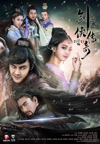Thục Sơn Chiến Kỷ Kiếm Hiệp Truyền Kỳ, Thục Sơn Chiến Kỷ Kiếm Hiệp Truyền Kỳ Full HD thuyết minh, Thục Sơn Chiến Kỷ Kiếm Hiệp Truyền Kỳ Full HD lồng tiếng, Thục Sơn Chiến Kỷ Kiếm Hiệp Truyền Kỳ Ngô Kỳ Long, Thục Sơn Chiến Kỷ Kiếm Hiệp Truyền Kỳ Triệu Lệ Dĩnh, Thục Sơn Chiến Kỷ Kiếm Hiệp Truyền Kỳ trọn bộ thuyết minh, Thục Sơn Chiến Kỷ Kiếm Hiệp Truyền Kỳ trọn bộ lồng tiếng, Xem phim Thục Sơn Chiến Kỷ Kiếm Hiệp Truyền Kỳ thuyết minh, Xem phim Thục Sơn Chiến Kỷ Kiếm Hiệp Truyền Kỳ lồng tiếng, Thục Sơn Chiến Kỷ Kiếm Hiệp Truyền Kỳ youtube thuyết minh, Thục Sơn Chiến Kỷ Kiếm Hiệp Truyền Kỳ youtube lồng tiếng, Thục Sơn Chiến Kỷ Kiếm Hiệp Truyền Kỳ dailymotion thuyết minh, Thục Sơn Chiến Kỷ Kiếm Hiệp Truyền Kỳ tvhayorg, Thục Sơn Chiến Kỷ Kiếm Hiệp Truyền Kỳ phimmoi, Thục Sơn Chiến Kỷ Kiếm Hiệp Truyền Kỳ phim2vn, Phim bộ Trung Quốc, Phim Kiếm hiệp Trung Quôc cũ, Phim kiếm hiệp, Phim cổ trang kiếm hiệp đời đầu, Phim kiếm hiệp mới nhất, Phim kiếm hiệp hay nhất, Phim cổ trang kiếm hiệp, Phim kiếm hiệp cũ, Phim kiếm hiệp Trung Quốc, Phim cổ trang kiếm hiệp cũ, Phim kiếm hiệp Triệu Lệ Dĩnh, Phim Triệu Lệ Dĩnh, Tuyển tập phim hay Triệu Lệ Dĩnh, Phim Ngô Kỳ Long, Tuyển tập phim hay Ngô Kỳ Long