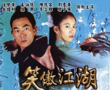 Tiếu Ngạo Giang Hồ 2000 Nhậm Hiền Tề USLT, Tiếu Ngạo Giang Hồ 2000 Nhậm Hiền Tề bản ĐẸP lồng tiếng, Tiếu Ngạo Giang Hồ 2000 bản ĐẸP lồng tiếng, Tiếu Ngạo Giang Hồ Nhậm Hiền Tề, Tân Tiếu Ngạo Giang Hồ 2000 Nhậm HIền Tề, Tiếu Ngạo Giang Hồ 2000 USLT, Tiếu Ngạo Giang Hồ 2000 lồng tiếng bản ĐẸP, Lệnh Hồ Xung Nhậm Hiền Tề, Phim bộ Trung Quốc, Phim bang phái giang hồ, Phim cổ trang giang hồ Trung Quốc, Phim Tiếu Ngạo Giang Hồ 2000 Nhậm Hiền Tề bản ĐẸP youtube link, Xem phim Tiếu Ngạo Giang Hồ 2000 Nhậm Hiền Tề lồng tiếng youtube