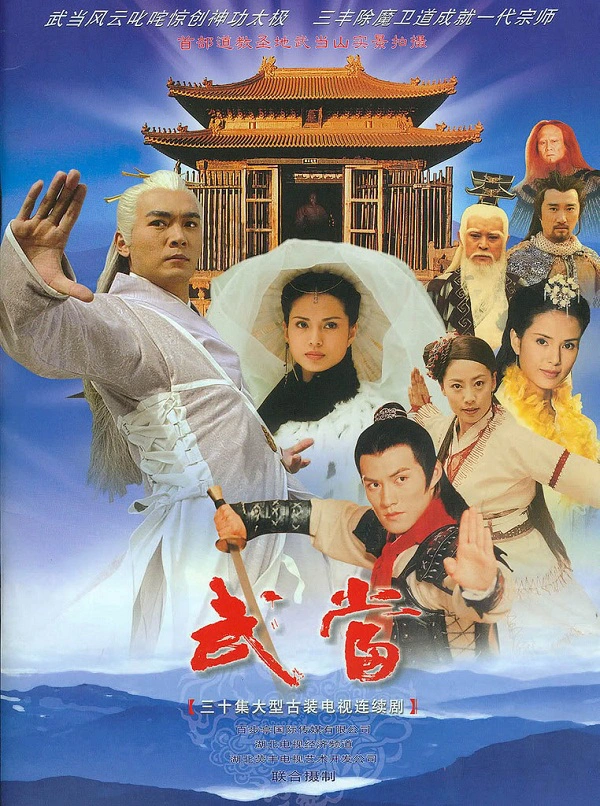 Võ Đang 1, Võ Đang 2003, Võ Đang 1 thuyết minh trọn bộ, Võ Đang 1 lồng tiếng trọn bộ, Võ Đang 2003 trọn bộ thuyết minh, Xem phim Võ Đang 2003 thuyết minh, Xem phim Võ Đang 1 2003 lồng tiếng, Xem phim Võ Đang Tiêu Ân Tuấn lồng tiếng thuyết minh, Võ Đang Tiêu Ân Tuấn, Võ Đang Lý Nhược Đồng, Xem phim Võ Đang 2003 trọn bộ lồng tiếng, Xem phim Võ Đang 1 trọn bộ lồng tiếng, Trọn bộ phim Võ Đang lồng tiếng, Phim bộ Trung Quốc, Xem phim Võ Đang thuyết minh lồng tiếng, Xem phim Võ Đang Thất Bảo thuyết minh youtube, Tuyển tập phim hay Tiêu Ân Tuấn, Tuyển tập phim hay Lý Nhược Đồng, Tuyển tập phim hay Kế Xuân Hoa, Phim cổ trang kiếm hiệp, Phim kiếm hiệp cổ trang hay nhất, Phim cổ trang kiếm hiệp cũ, Phim cổ trang kiếm hiệp đời đầu, Phim anh hùng kiếm hiệp, Phim kiếm hiệp mới nhất, Phim kiếm hiệp, Phim bang phái giang hồ, Phim hay về các bang phái giang hồ của Trung Quốc, Phim về giang hồ bang phái Trung Quốc, Phim Tiêu Ân Tuấn, Phim Lý Nhược Đồng