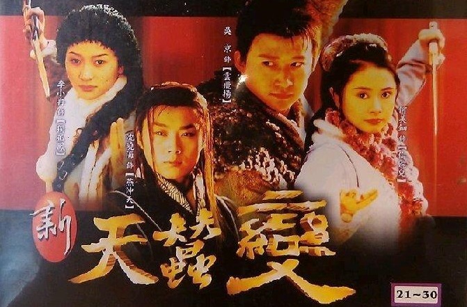 Tân Thiên Tằm Biến, Tân Thiên Tằm Biến Full HD lồng tiếng, Tân Thiên Tằm Biến USLT, Tân Thiên Tằm Biến Full HD USLT, Tân Thiên Tằm Biến Ngô Kinh trọn bộ lồng tiếng, Xem phim Tân Thiên Tằm Biến Ngộ Kinh bản ĐẸP lồng tiếng, Tân Thiên Tằm Biến bản ĐẸP lồng tiếng, Tân Thiên Tằm Biến youtube lồng tiếng, Tân Thiên Tằm Biến dailymotion lồng tiếng, Tân Thiên Tằm Biến USLT Full HD bản ĐẸP, Tân Thiên Tằm Biến Ngô Kinh USLT HD bản ĐẸP, Tân Thiên Tằm Biến thuyết minh bản ĐẸP, Phim võ thuật Ngô Kinh, Phim võ thuật mới nhất của Ngô Kinh, Phim bộ Trung Quốc, Phim về giang hồ bang phái Trung Quốc, Phim bang phái giang hồ, Phim hay về các bang phái giang hồ của Trung Quốc, Phim cổ trang cũ ngày xưa, Phim cổ trang kiếm hiệp cũ, Phim Cổ Trang Cung Đấu, Phim Ngô Kinh mới nhất