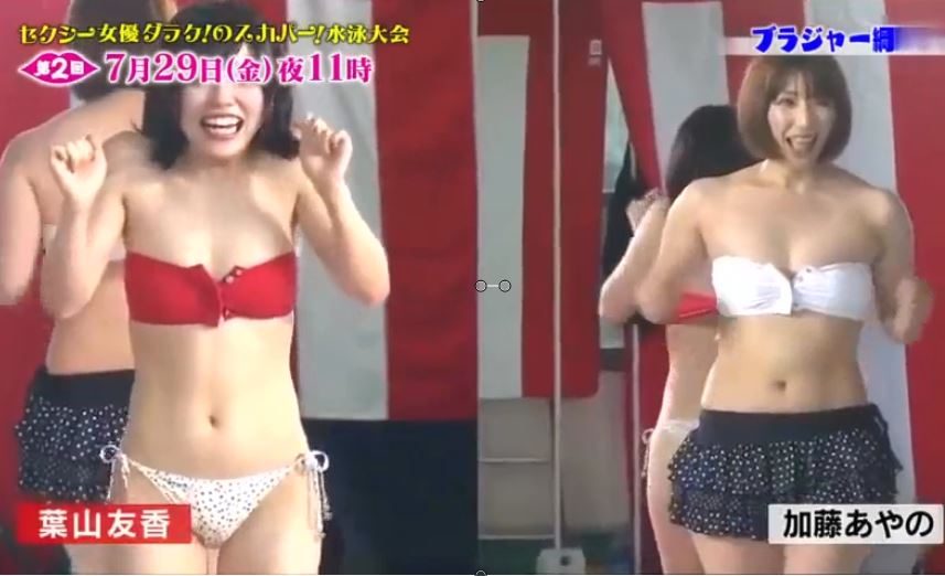 Japanese TV Game Show 18 Lixisua Hot Sexy, Hot girl Japan, Girl Japan sensual, Yuka Kominato Japanese sexy, Clip bikini sexy Japan, Clip sensual Japanese massage sexy girl, Japanese TV Game Show 18, Japanese TV Game Show Hot sexy, Porn Video Japan, Clip bikini sexy girl Japan, Video Japan sexy girl massage, Game show 18+ Nhật Bản, Game show sexy Nhật Bản, Game show người lớn Nhật Bản, Game Show Adult Japanese, Japanese Adult Game Show, Adult game show 18+, Video Game Show 18+, Clip Game Show 18+, Game show sexy Japanese, Game show sexy, Game show người lớn, Game show siêu bựa Nhật Bản, Game show sóc lọ Nhật Bản, Video Game show Siêu Bựa Nhật Bản, Game show nhạy cảm Nhật Bản, Game show gợi cảm Nhật Bản, Game show Fuck Voyeur Japanese, Game show thủ dâm Nhật Bản, Video game show bựa nhất Nhật Bản, Amateur Porn Real Japanese, Amateur Porn Video Japanese