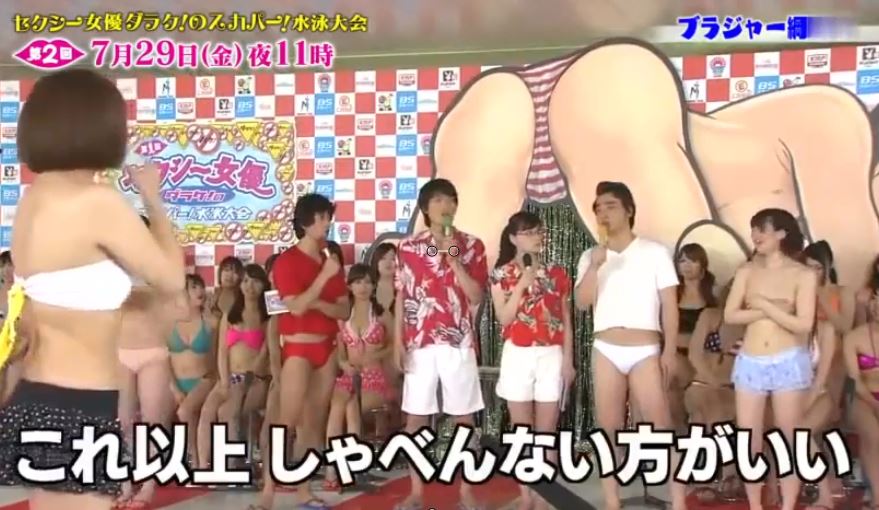 Japanese TV Game Show 18 Lixisua Hot Sexy, Hot girl Japan, Girl Japan sensual, Yuka Kominato Japanese sexy, Clip bikini sexy Japan, Clip sensual Japanese massage sexy girl, Japanese TV Game Show 18, Japanese TV Game Show Hot sexy, Porn Video Japan, Clip bikini sexy girl Japan, Video Japan sexy girl massage, Game show 18+ Nhật Bản, Game show sexy Nhật Bản, Game show người lớn Nhật Bản, Game Show Adult Japanese, Japanese Adult Game Show, Adult game show 18+, Video Game Show 18+, Clip Game Show 18+, Game show sexy Japanese, Game show sexy, Game show người lớn, Game show siêu bựa Nhật Bản, Game show sóc lọ Nhật Bản, Video Game show Siêu Bựa Nhật Bản, Game show nhạy cảm Nhật Bản, Game show gợi cảm Nhật Bản, Game show Fuck Voyeur Japanese, Game show thủ dâm Nhật Bản, Video game show bựa nhất Nhật Bản, Amateur Porn Real Japanese, Amateur Porn Video Japanese